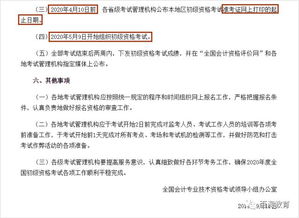 SQE考试全攻略：2024报名条件、备考技巧与执业资格申请指南