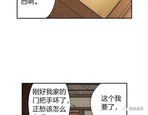 何欢人物深度解析：从脆弱迷茫到不平凡光芒的成长轨迹与人性温度