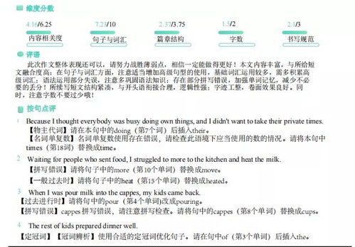 刘毅英语词汇记忆法：科学高效掌握托福核心词汇，轻松突破学习瓶颈