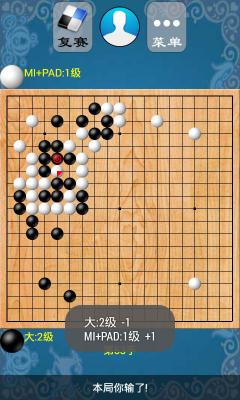 围棋怎么玩？从零开始快速入门，轻松掌握古老棋艺的乐趣