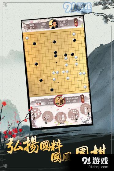 围棋怎么玩？从零开始快速入门，轻松掌握古老棋艺的乐趣