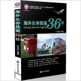 淘汰的英文表达：掌握商业生存法则，避免被时代抛弃的便捷指南