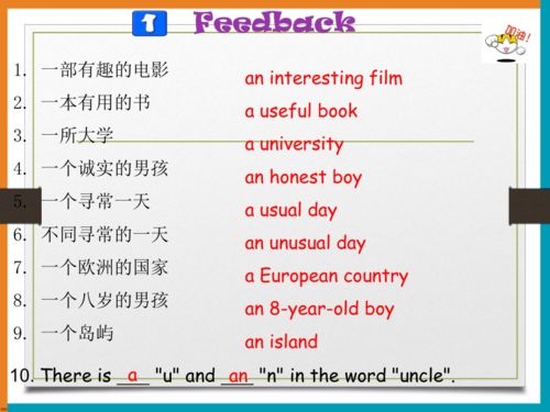 英语the的用法全解析：告别困惑，轻松掌握定冠词使用技巧