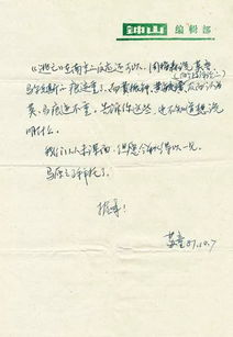 李莉：从编辑到畅销作家的成长之路，教你如何用文字捕捉生活诗意