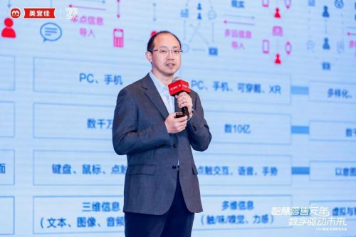 陈震：数字艺术跨界创新之路，如何用技术传递情感温度？