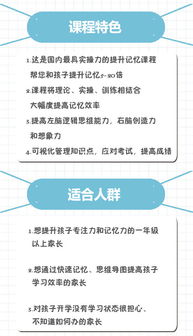 课程设计：轻松打造高效学习体验的完整指南