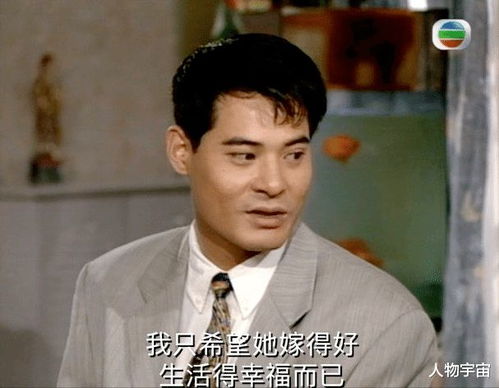 谢宁演艺生涯全解析：从龙套到影帝的蜕变之路，揭秘经典角色背后的故事