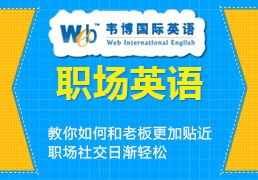 旅游英语速成指南：轻松掌握关键表达，让旅行更顺畅快乐