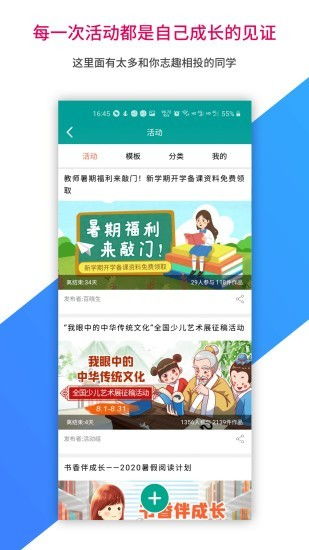 课堂优化：如何打造让学生主动探索的高效学习环境