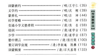 杨百寅知识整体论：掌握三种知识形态，轻松提升组织效能与创新能力