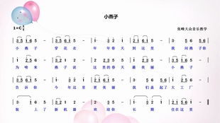 花非花简谱完整教学：轻松掌握古典名曲演奏技巧与情感表达