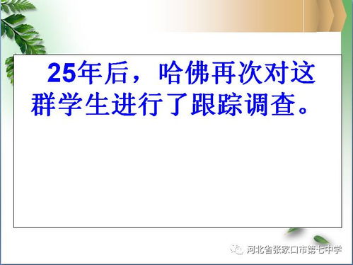 封闭式学校全解析：如何为孩子选择最适合的成长环境，平衡学业与心理健康