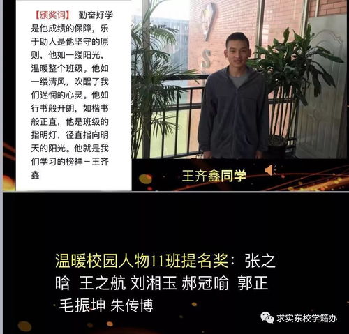 刘墉简介：从眷村少年到温暖亿万心灵的文学导师，揭秘他如何用文字治愈迷茫与孤独