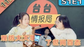 刘墉简介：从眷村少年到温暖亿万心灵的文学导师，揭秘他如何用文字治愈迷茫与孤独