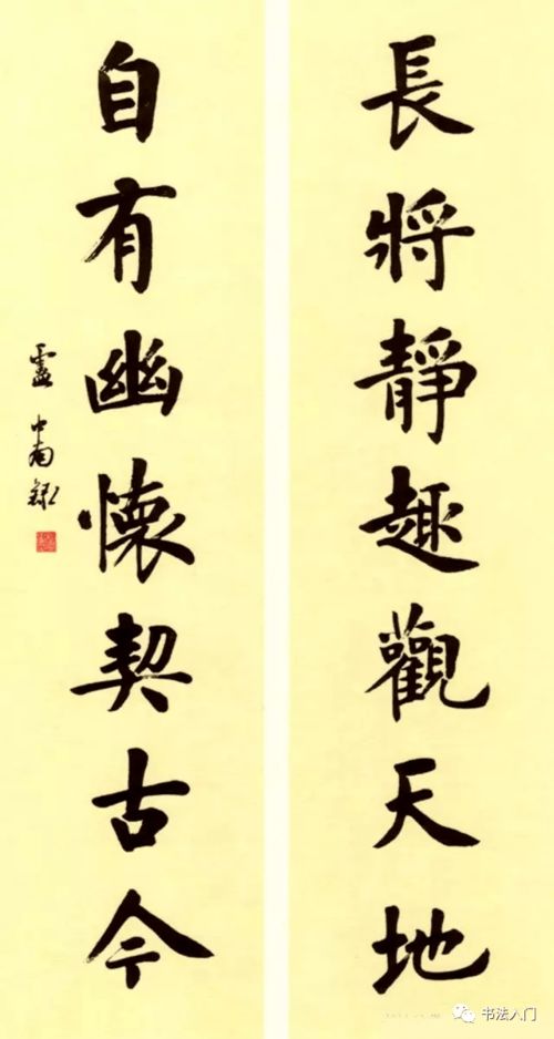 孙毅将军传奇人生：从农家子弟到开国将军的奋斗历程与精神传承