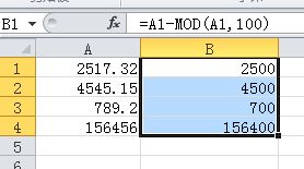 四舍五入完全指南：从生活应用到Excel函数，轻松掌握数字取整技巧