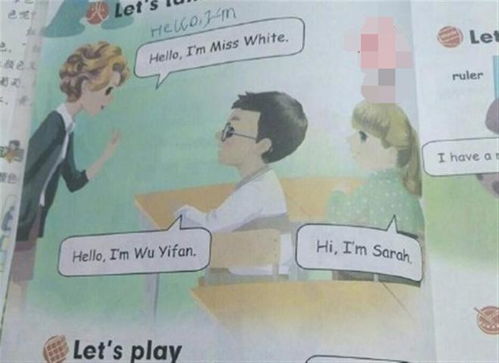 英语发音全攻略：告别尴尬误解，轻松说地道英语