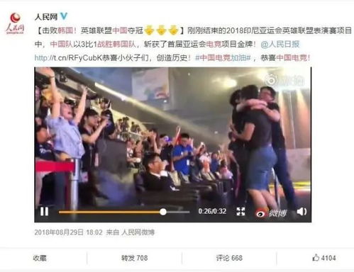 电子竞技：从游戏到千亿产业的崛起之路，揭秘职业选手训练与赛事运营