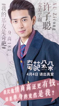 赵越演艺生涯全解析：从北影学子到实力派演员的成长之路与代表作赏析