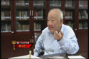 黄杰的传奇人生：从工程师到行业领袖的成功秘诀与领导智慧