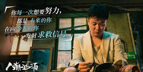 陈锦鸿演艺生涯全回顾：从经典港剧到真实人生，揭秘他的角色塑造与家庭故事