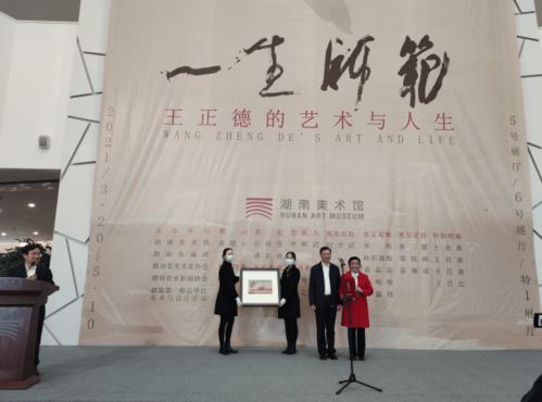 吴平艺术生涯全解析：从江南水乡到国际舞台的创作之路