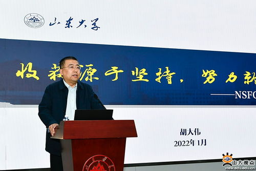 王群：材料科学家的成长轨迹与卓越贡献，如何启发你的专业之路