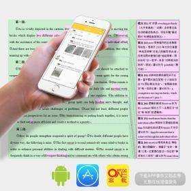 考研英语高分秘籍：张剑黄皮书真题解析与高效备考指南，轻松攻克英语难关