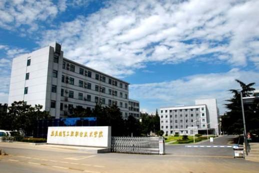 福建理工学校怎么样？揭秘这所工程技术院校的独特优势与就业前景