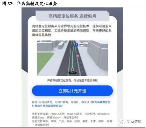 张彦：从学术到产业的跨界创新之路，如何实现突破性研究与实际应用的双赢