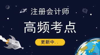 以前年度损益调整全攻略：轻松解决会计差错，告别账务烦恼