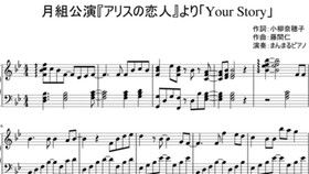 致爱丽丝钢琴谱：轻松掌握经典旋律，开启快乐钢琴学习之旅