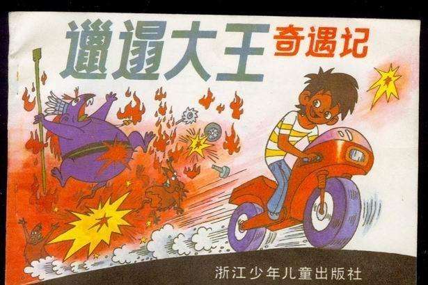 美工成长之路：从童年涂鸦到专业设计师的蜕变与快乐