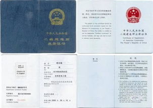 二级建筑师报考条件与备考全攻略：轻松掌握考试技巧，快速拿证