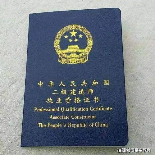 二级建筑师报考条件与备考全攻略：轻松掌握考试技巧，快速拿证