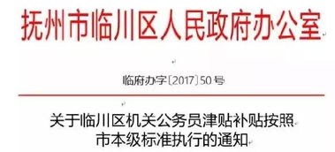 启航教育：职业培训课程学费与优势全解析，助你轻松升职加薪