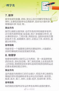 河南开放大学报名条件、专业设置、学费及就业前景全解析，助你轻松实现学历提升梦想