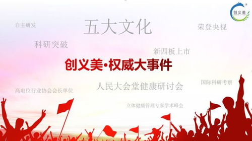 春华：传统文化寓意与春华教育集团发展历程全解析，助你把握人生美好年华