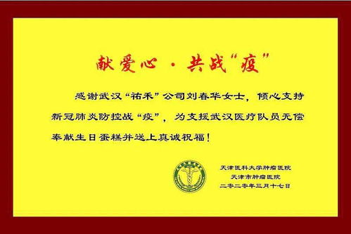 春华：传统文化寓意与春华教育集团发展历程全解析，助你把握人生美好年华