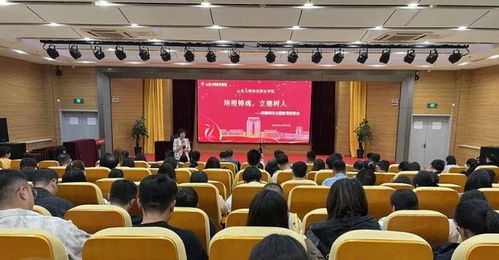 山东力明科技职业学院怎么样？揭秘这所职业院校如何帮你掌握实用技能轻松就业