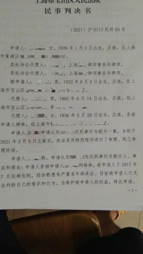 赵建飞：信息技术专家的职业成长与专业能力全解析，助你掌握技术人发展路径