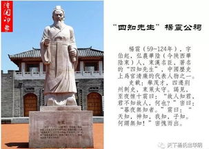 杨震：东汉名臣的清廉智慧与现代职场道德指南