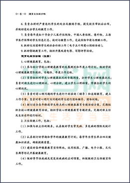 魏书生简介：从乡村教师到教育家的成长轨迹与教育思想解析