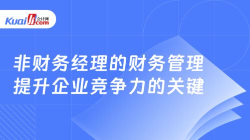 专业技能到底是什么？掌握这5个关键点，轻松提升你的职场竞争力