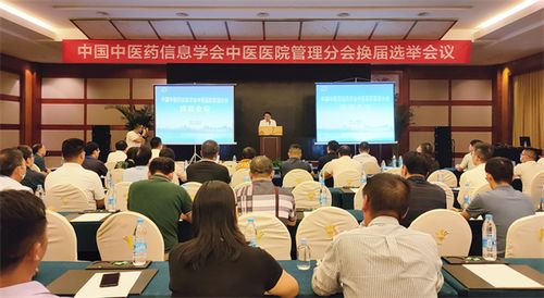 中华中医药学会：加入权威组织，开启中医药职业发展新篇章