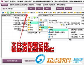 思源笔记：开源本地优先的智能笔记工具，高效管理知识解决信息碎片化难题