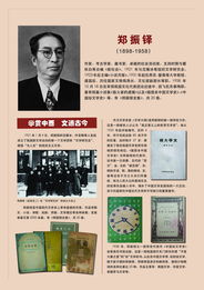 王英：近代教育改革先驱的务实人生，如何在变革中推动平民教育与地方治理