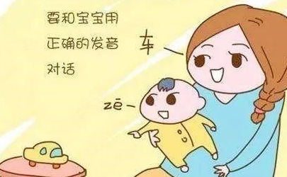 两岁多不会说话怎么办？家长必看的语言发育迟缓原因与干预指南