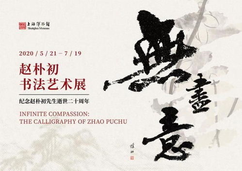 李欣：从文学到跨界艺术，探索创作无限可能，带你轻松走进艺术世界