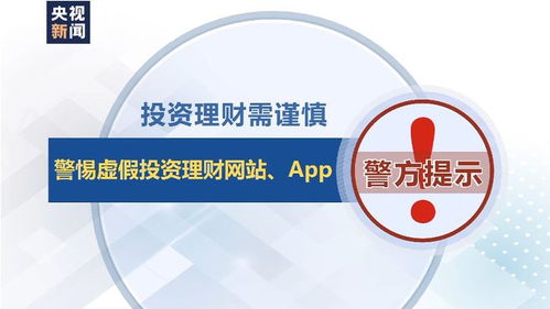 马金库案件深度解析：20亿集资诈骗背后的金融监管漏洞与投资者保护启示